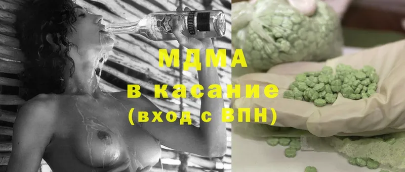 МДМА кристаллы  Улан-Удэ 